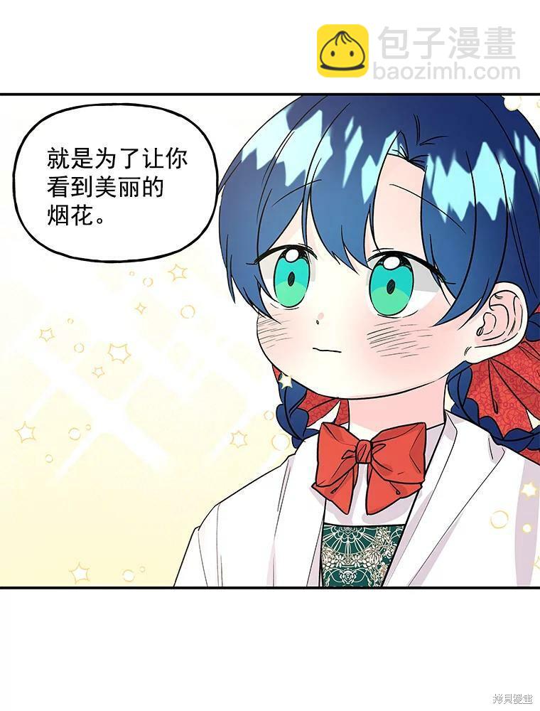 第40话67