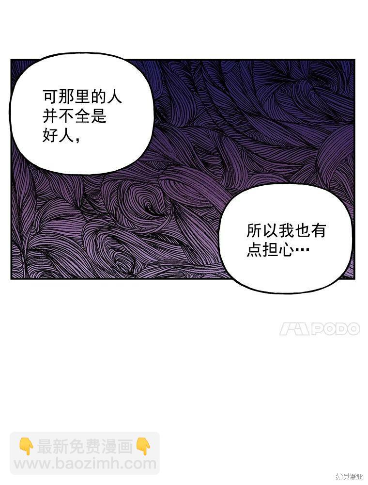 第40话68