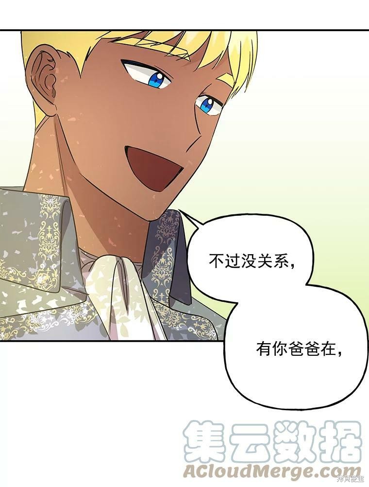 第40话69