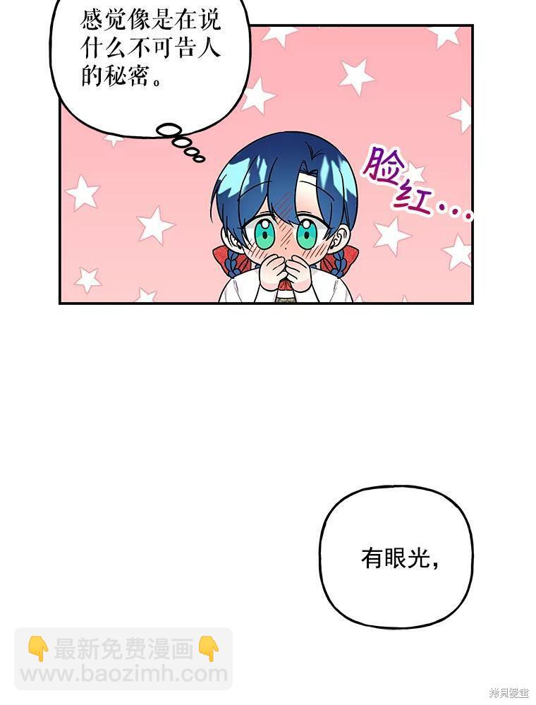 第40话7