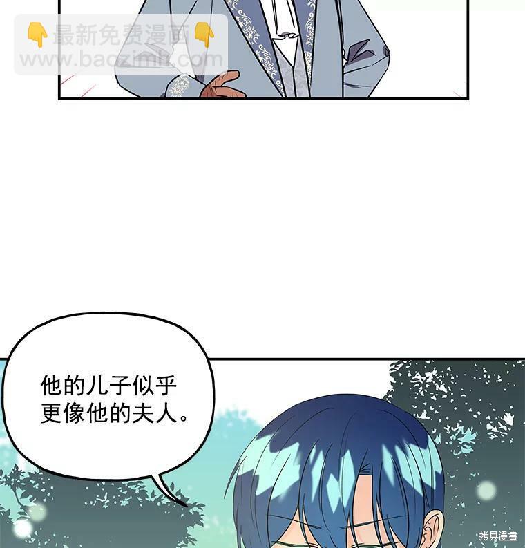 第40话71