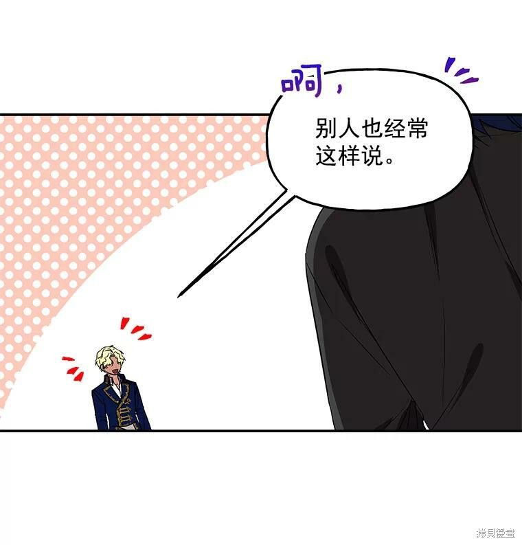 第40话73