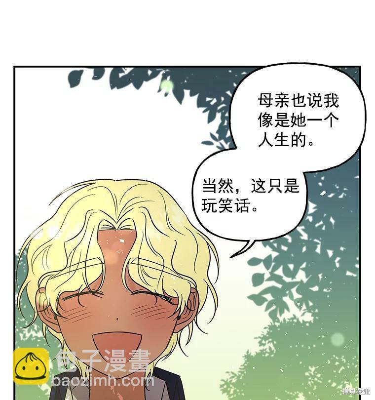 第40话74