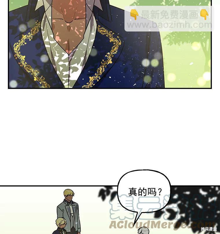 第40话75