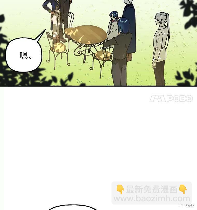 第40话76
