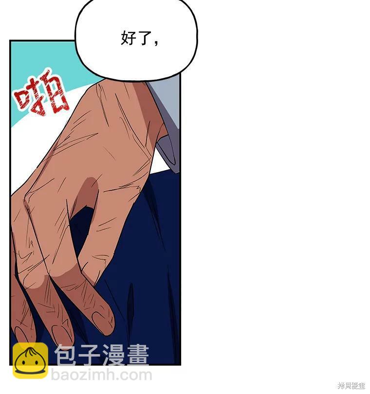 第40话77