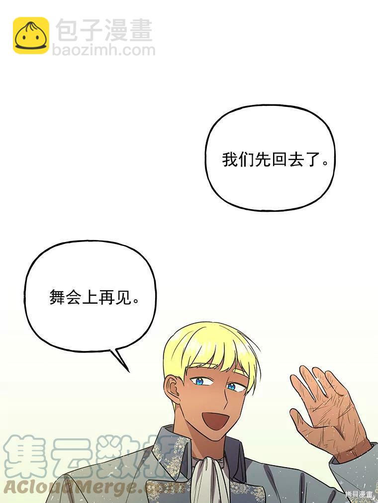 第40话78