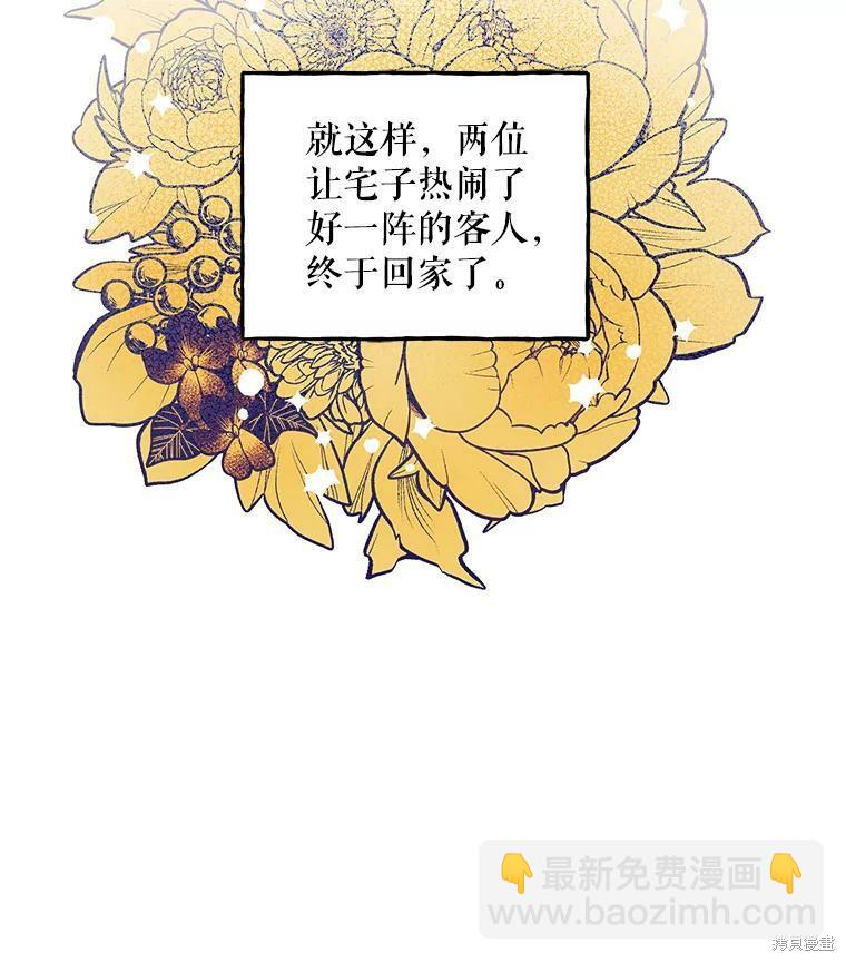 第40话85