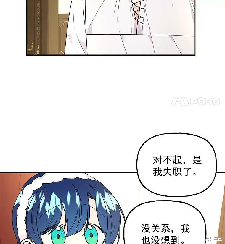 第41话10