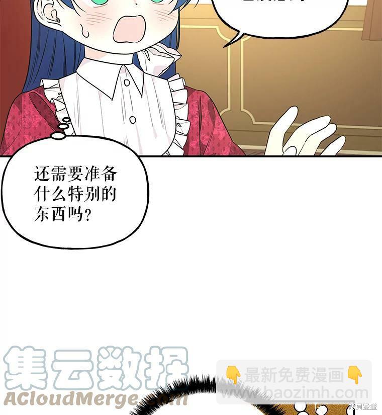 第41话11