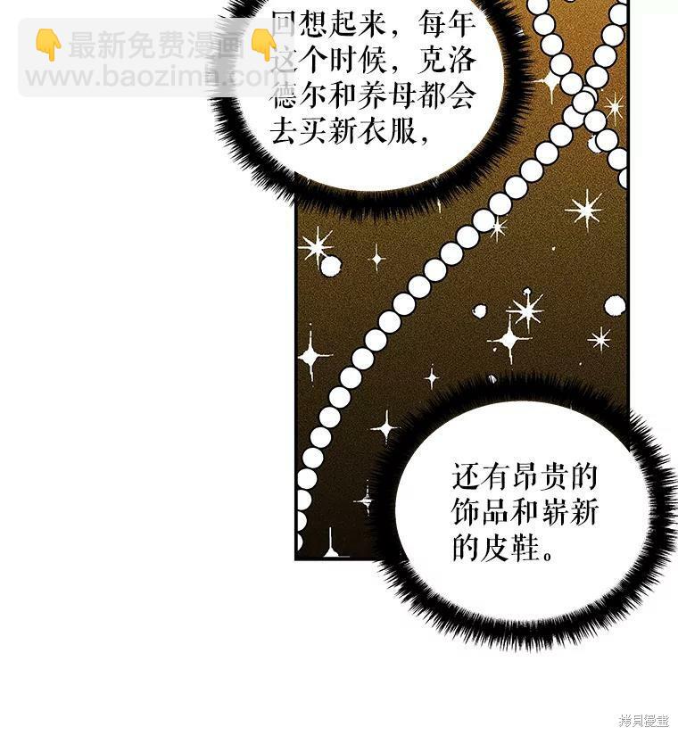 第41话12