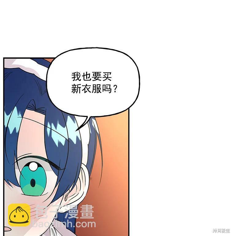 第41话13