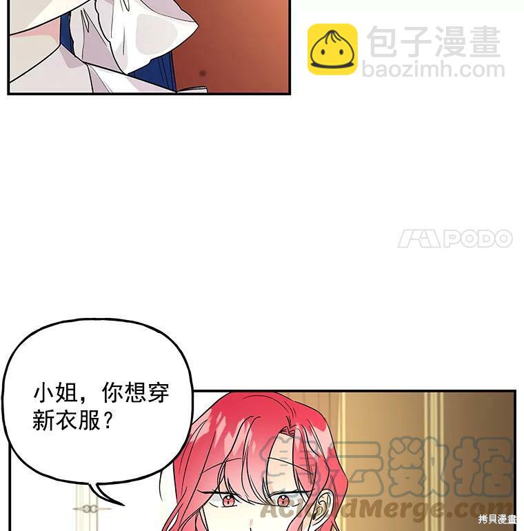 第41话14