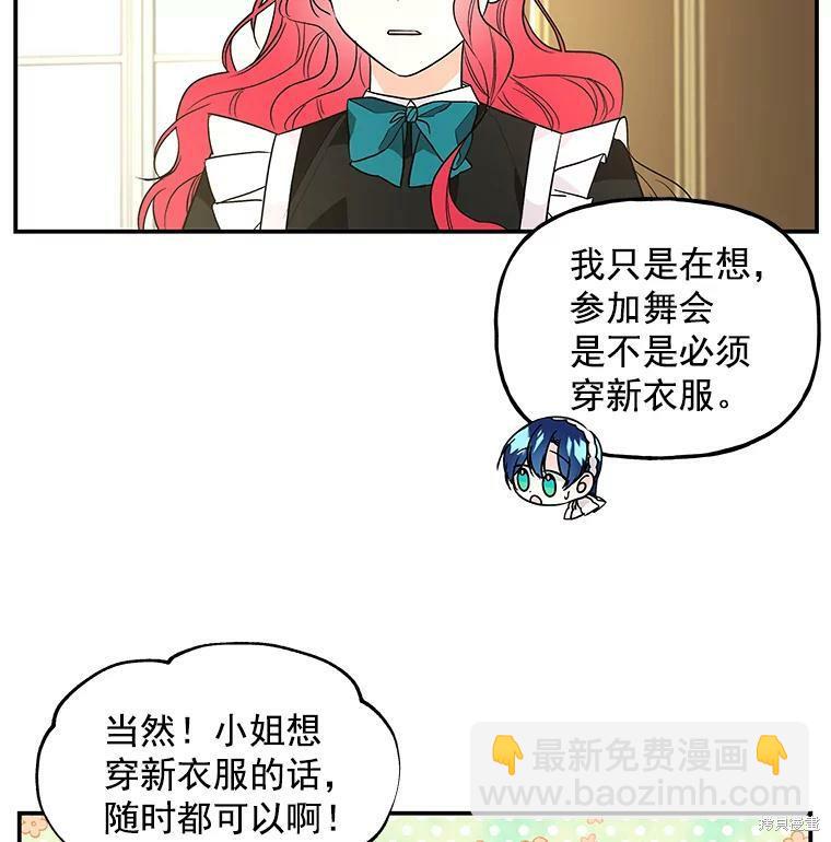 第41话15