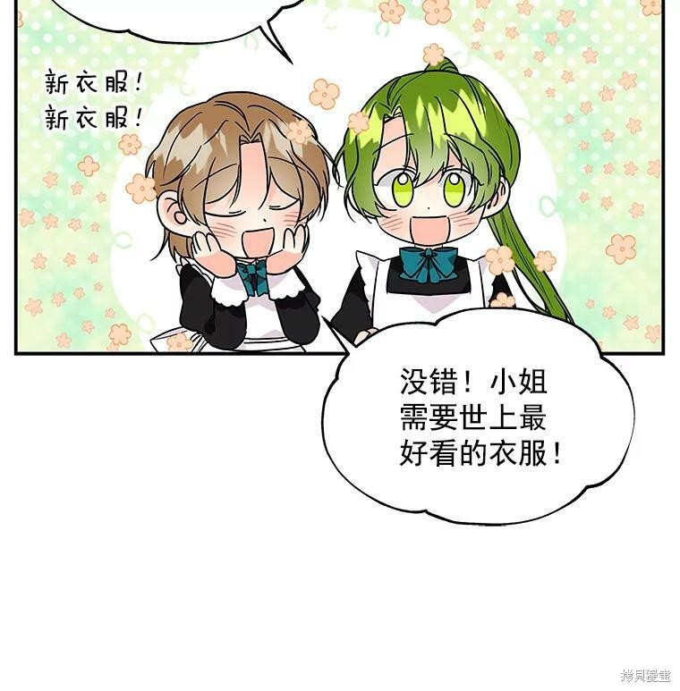 第41话16