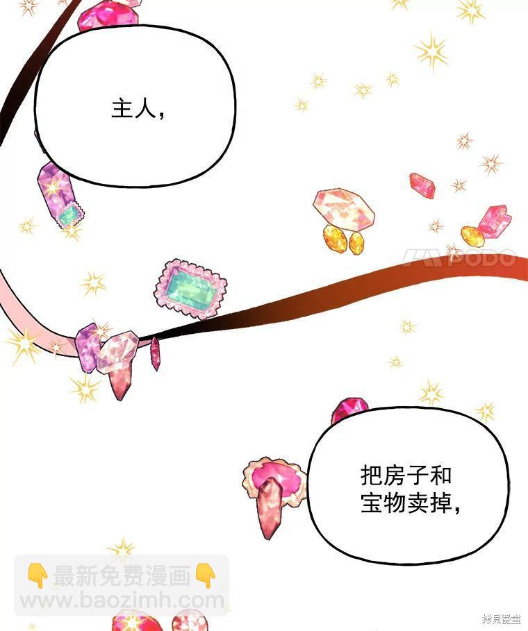 第41话18