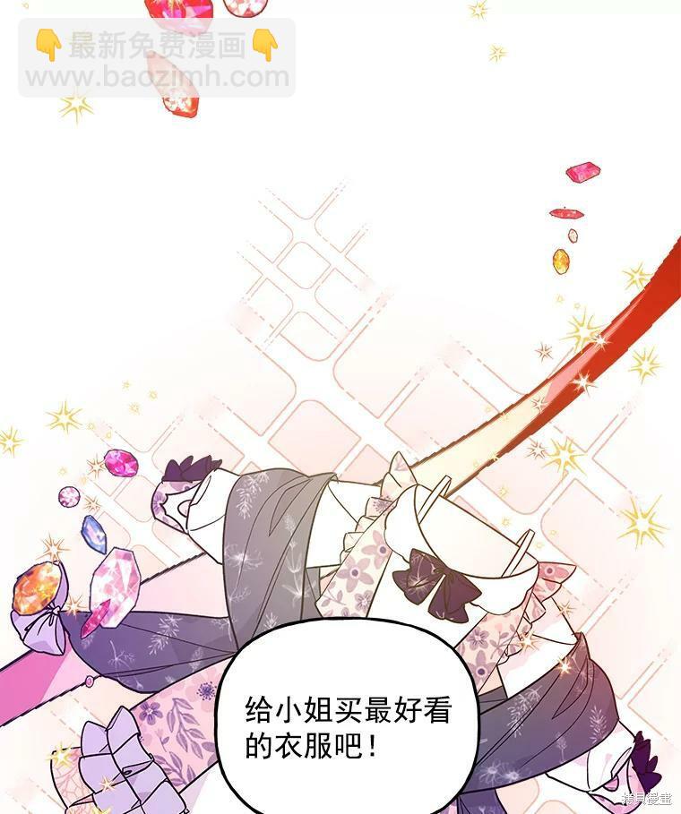 第41话19