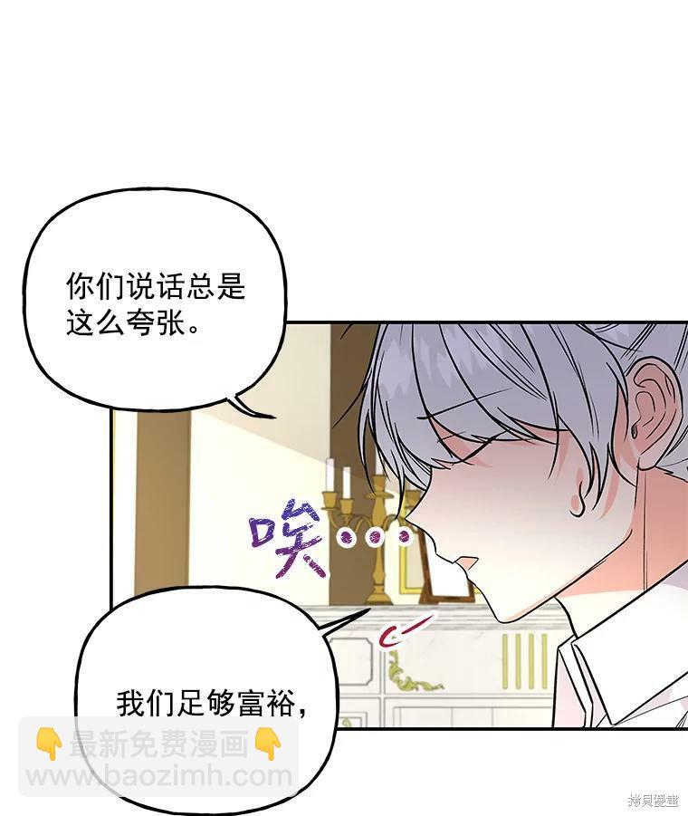 第41话21