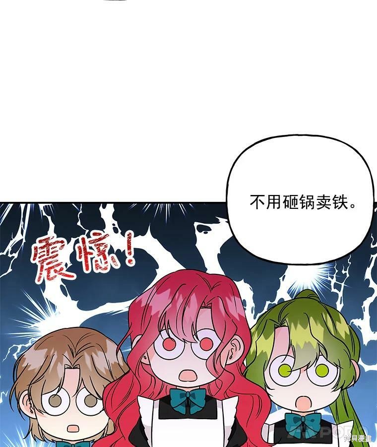 第41话22