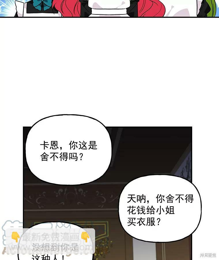 第41话23