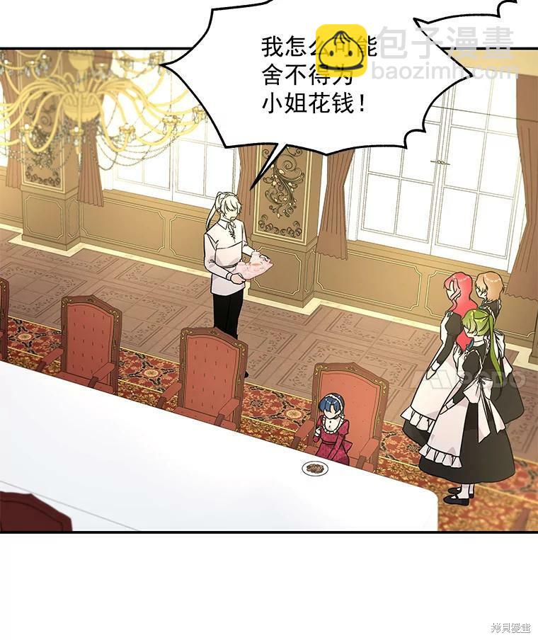 第41话25