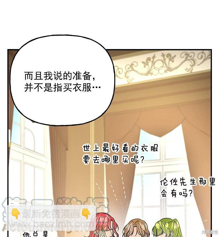 第41话26