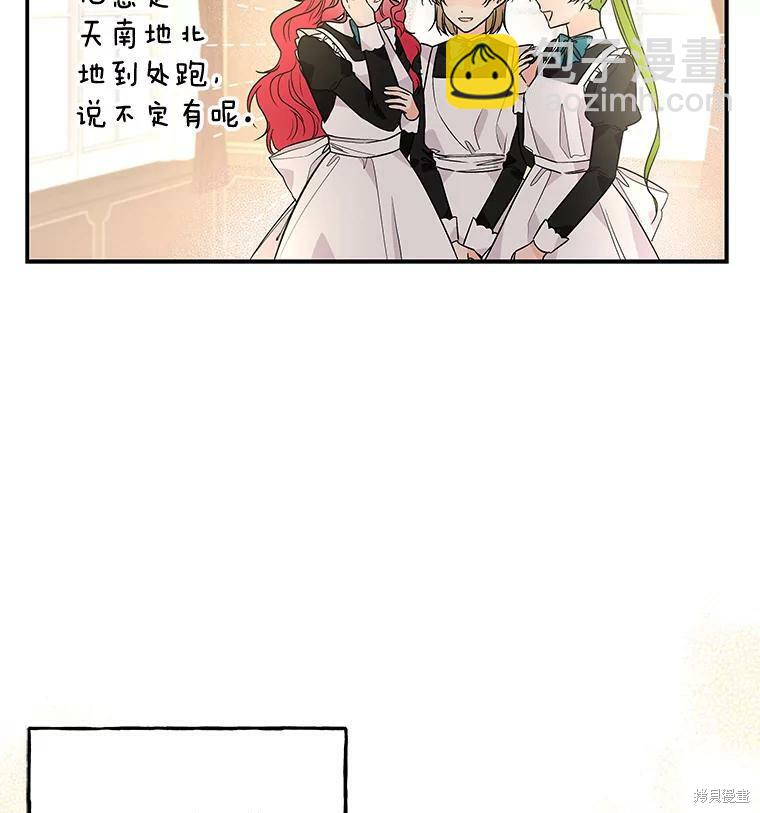 第41话27
