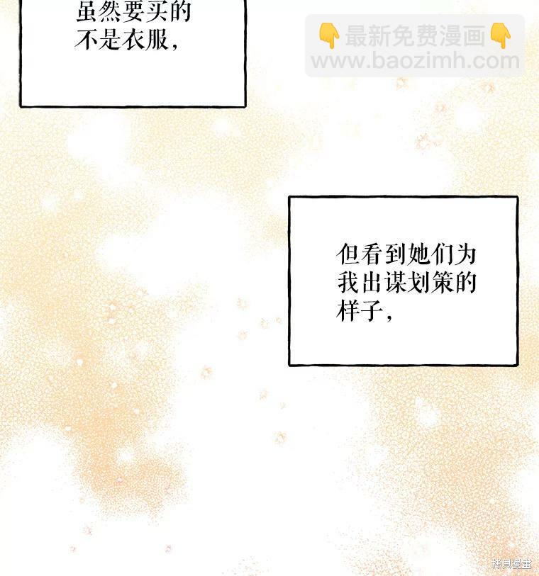第41话28