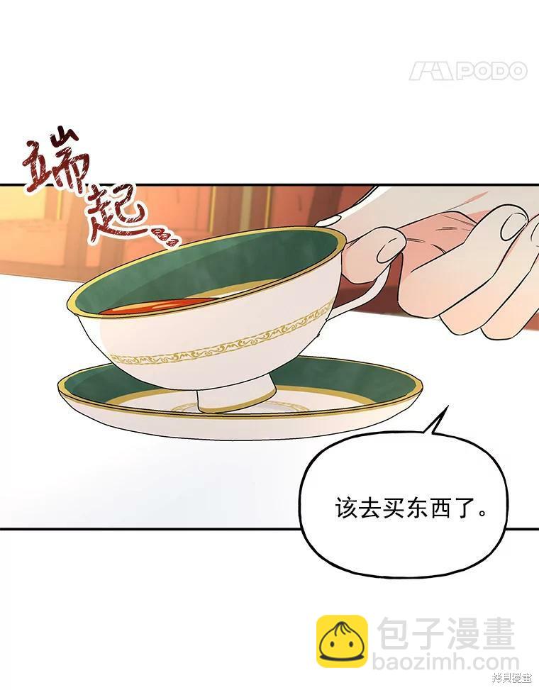 第41话3