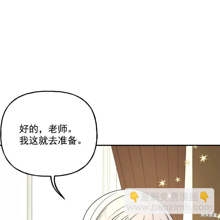 第41话36