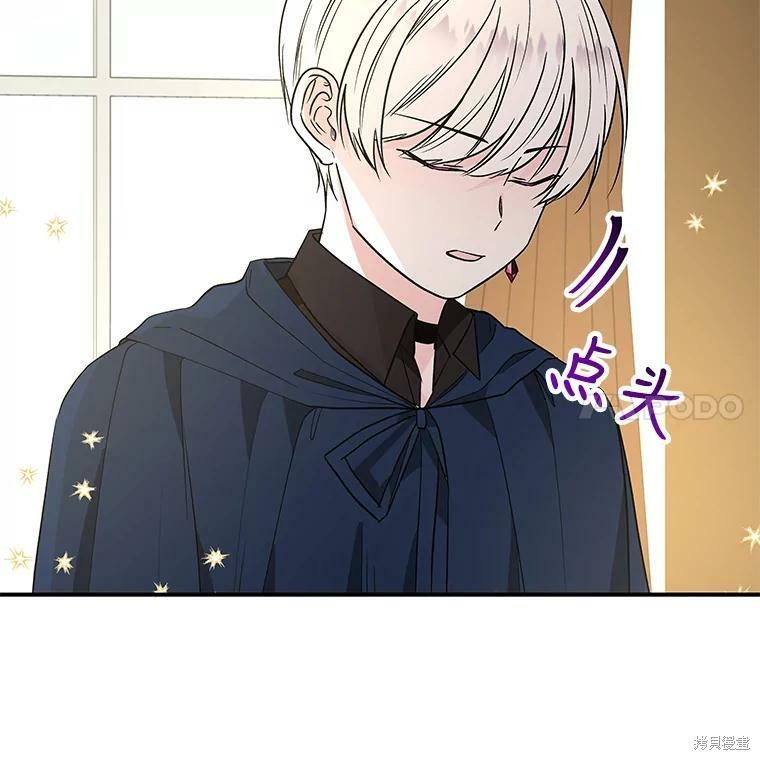 第41话37