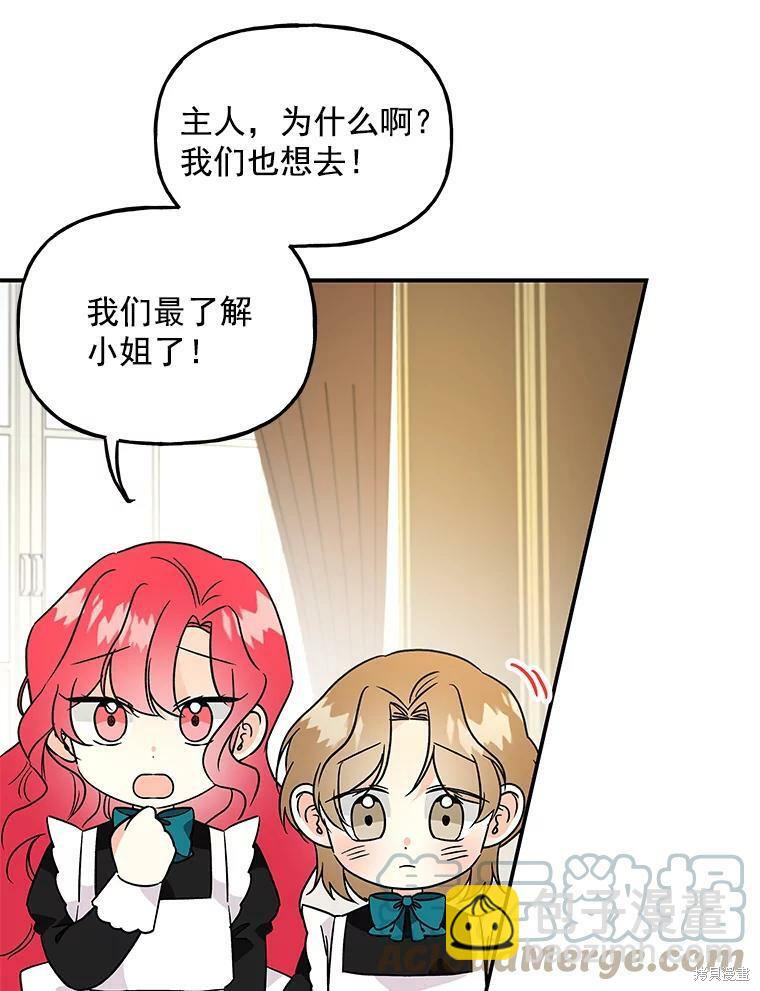 第41话38