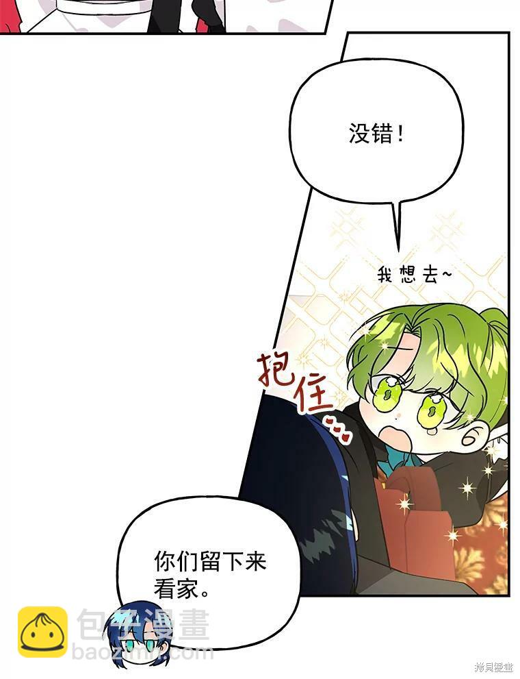 第41话39