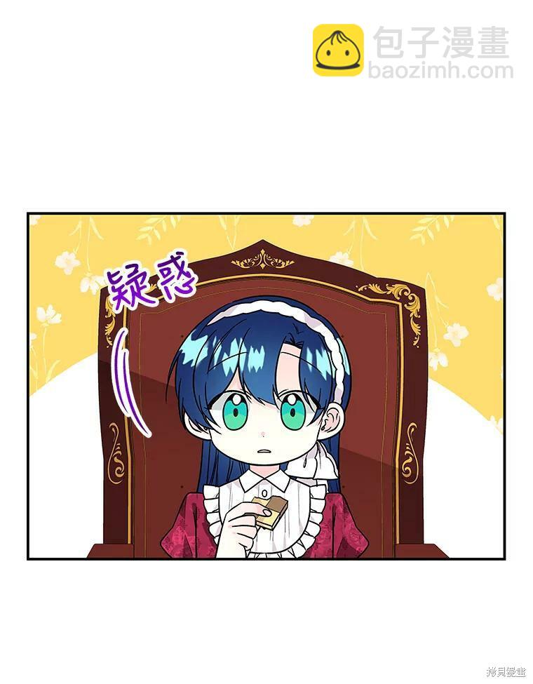 第41话4