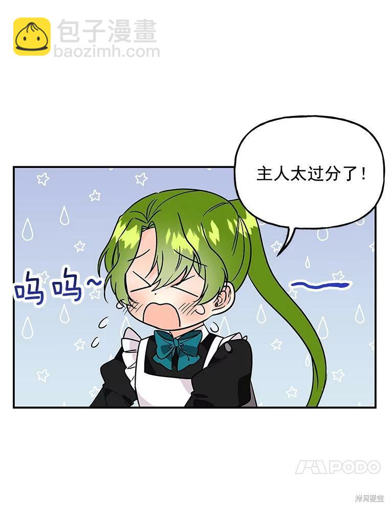 第41话40