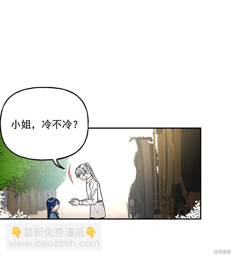 第41话42