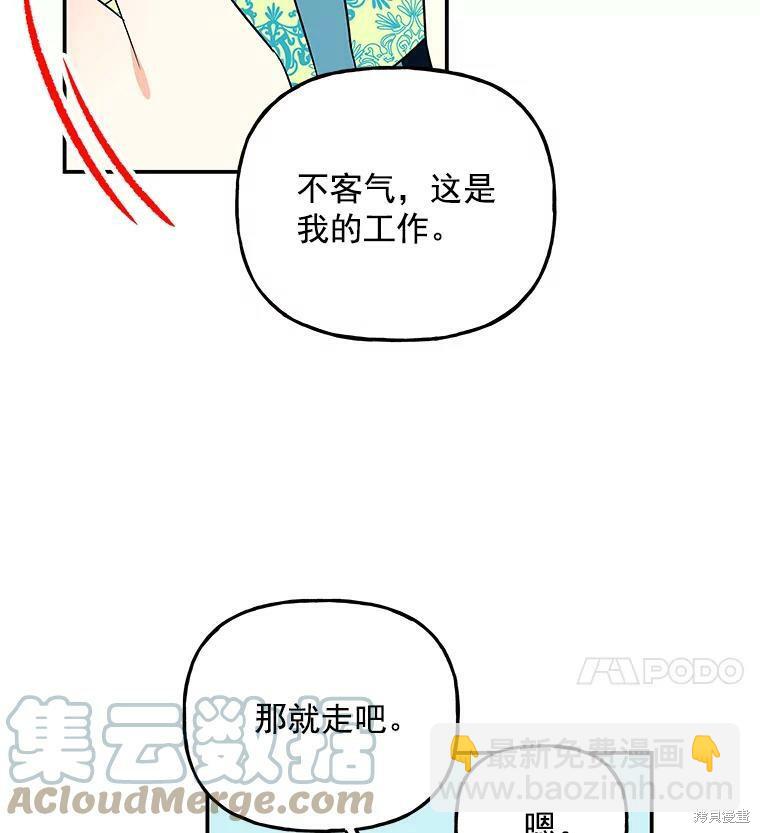 第41话44