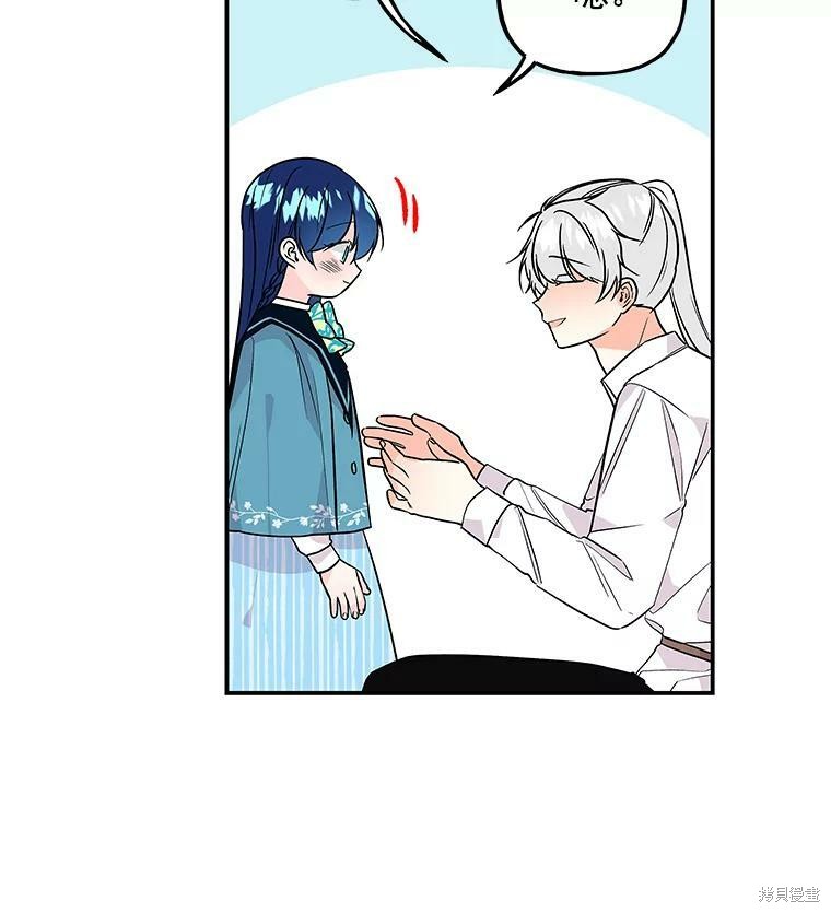 第41话45