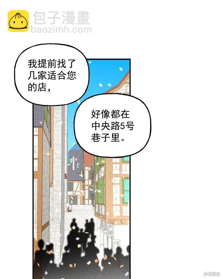 第41话46