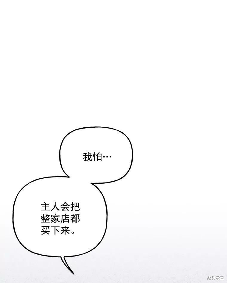 第41话49