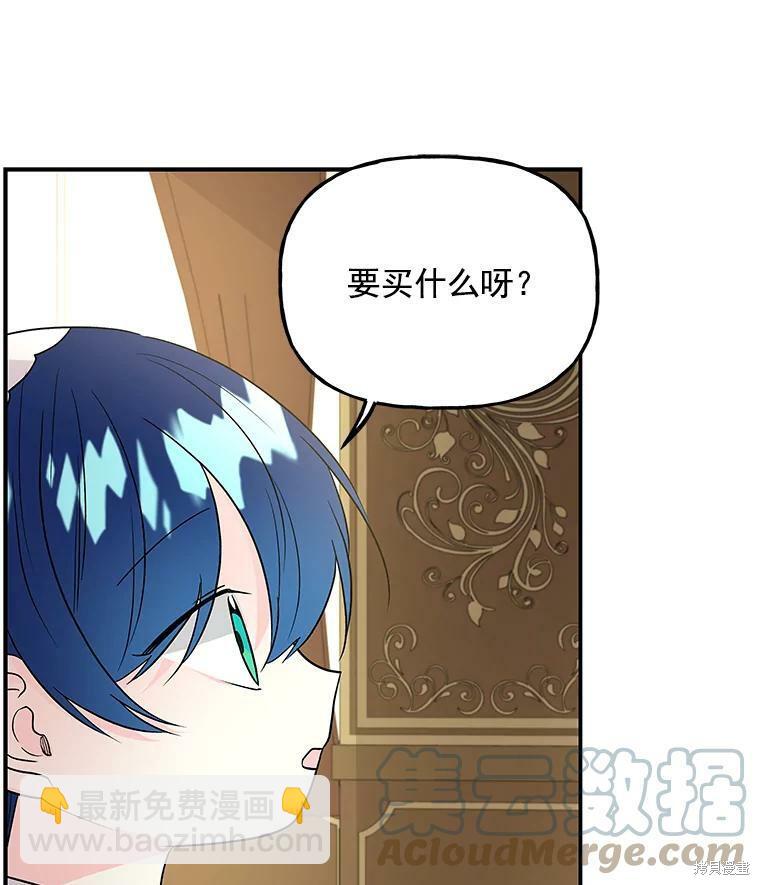 第41话5