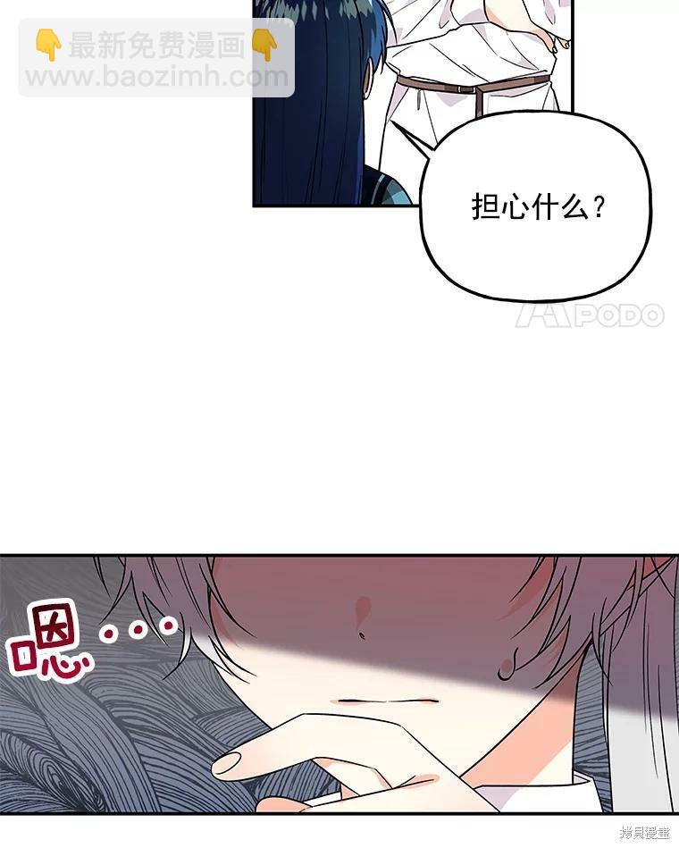 第41话52