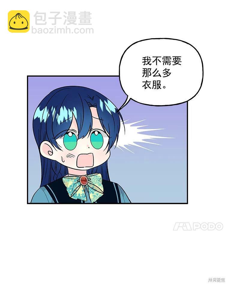 第41话55