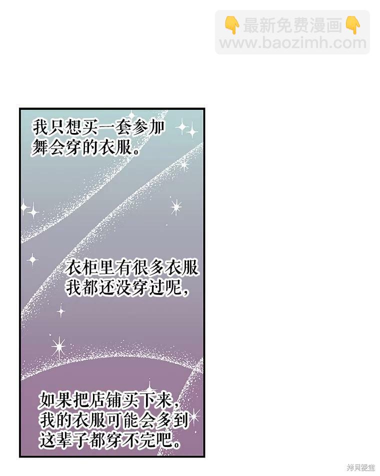 第41话56