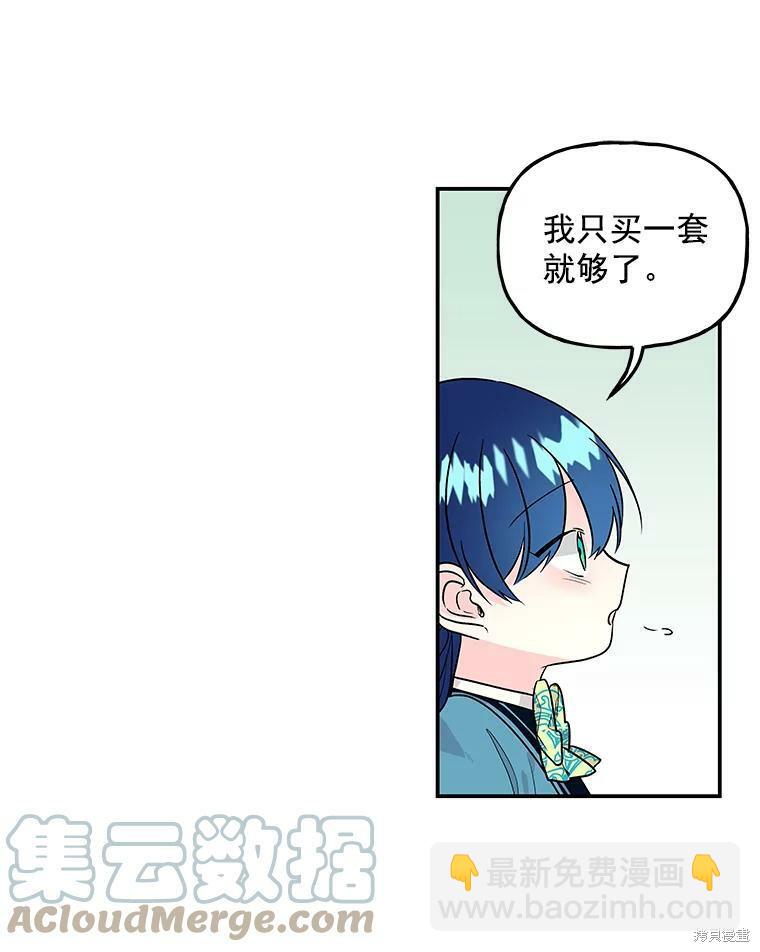 第41话57