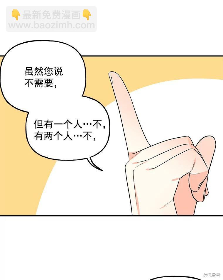 第41话58