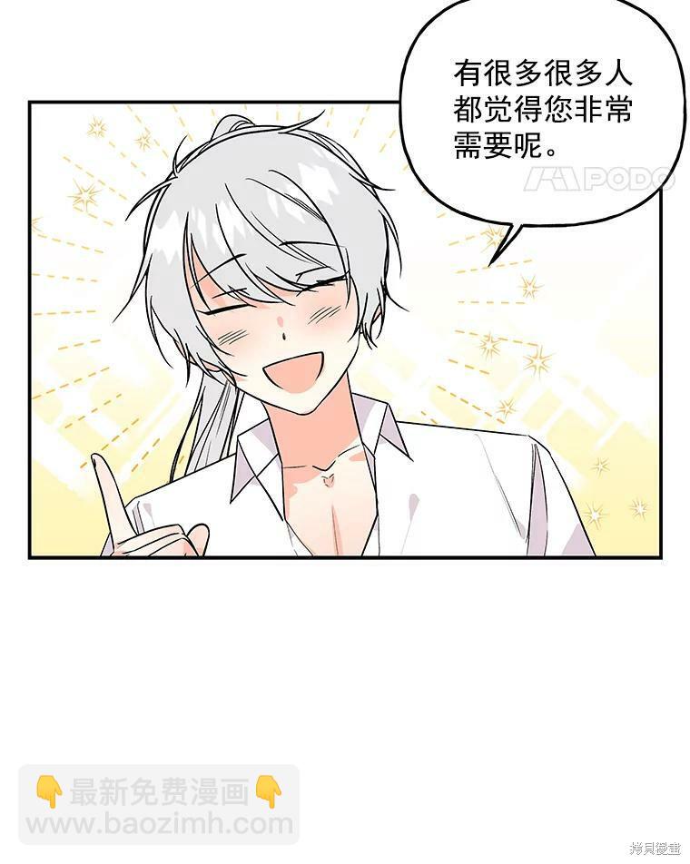 第41话59