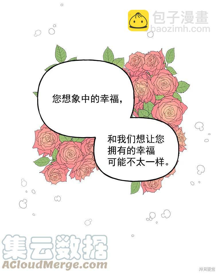 第41话60