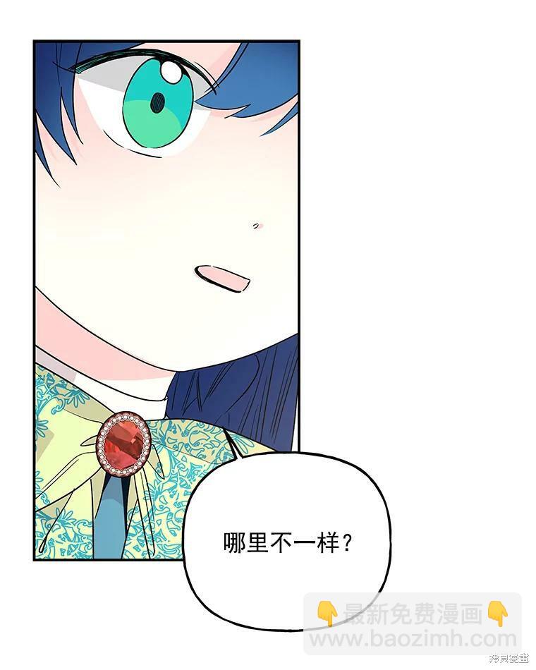 第41话61