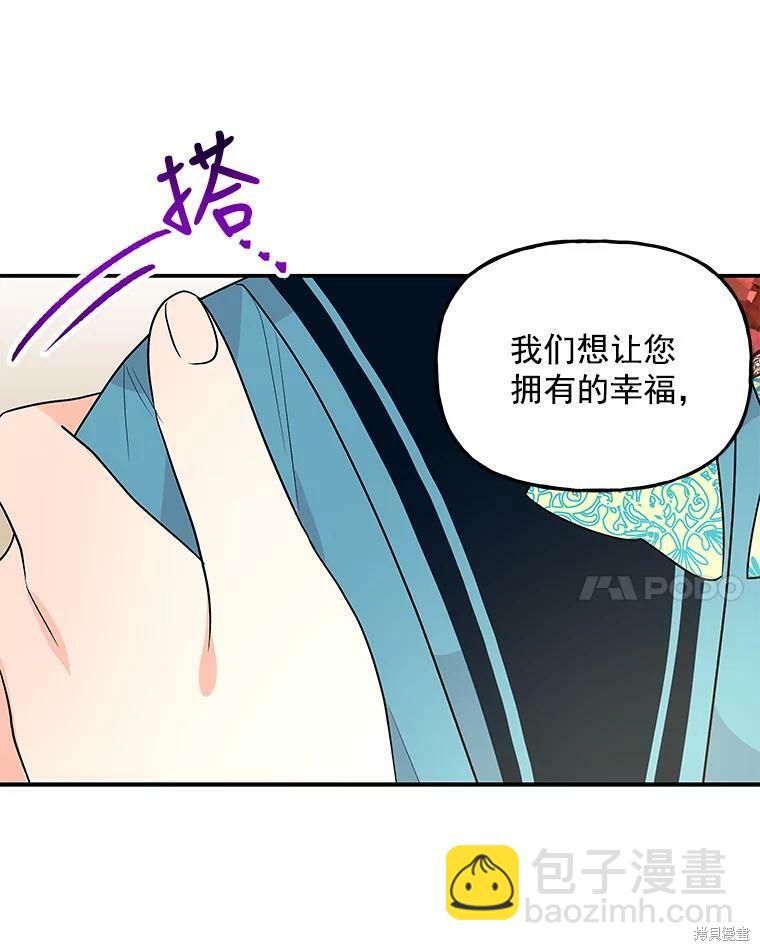 第41话62